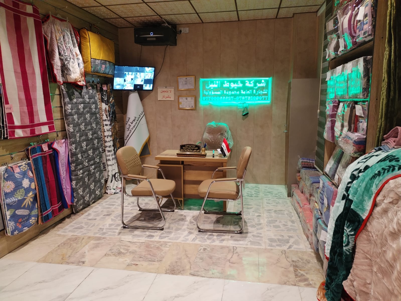 عن الشركة